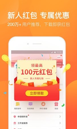 橙橙心理 v8.4.7.4 安卓版截图_3