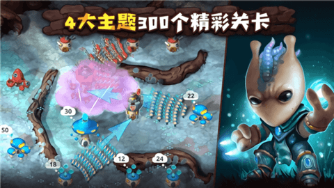 蘑菇大战2（MW2） 3.14.3 安卓版截图_1