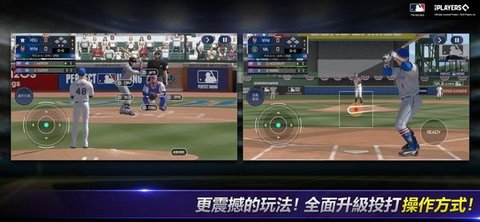 MLB完美开局极限（MLB PI UL） 1.0.1 安卓版截图_2