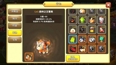 梦幻龙族（Dragonsaga） 3.1.4 安卓版截图_1