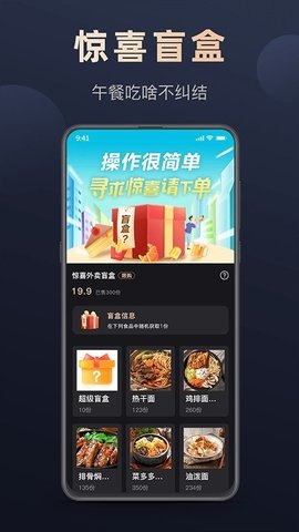 微刷快点 v1.0.15 安卓版截图_1