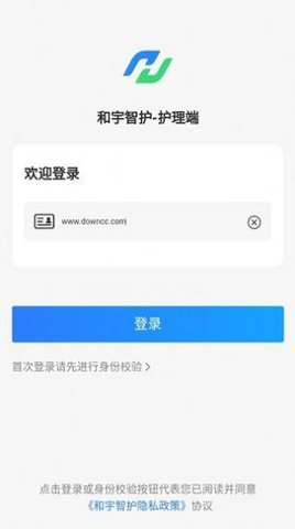 和宇智护（uniplugin-richAlert） v1.3.3 安卓版截图_1