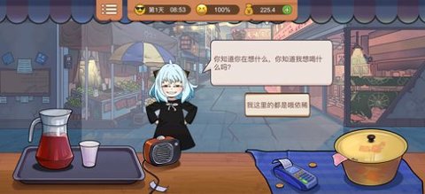 真香一条街 1.0 苹果版截图_2