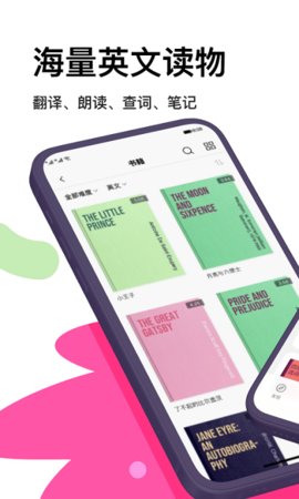 火龙果 v4.6.0 安卓版截图_3