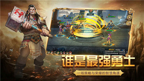 黎明之剑 v1.3.1 安卓版截图_4