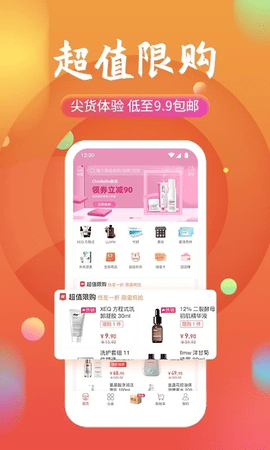 获德 v3.22.06242 安卓版截图_4