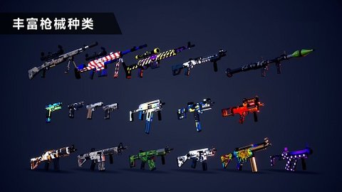 枪战特训2激战 v1.2.2 安卓版截图_2