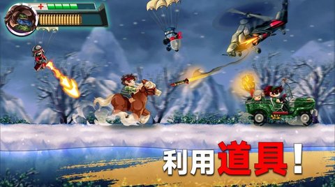 射手集训营 v306.1.0 安卓版截图_1