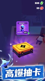 潜行大师 v2.0.7 安卓版截图_3