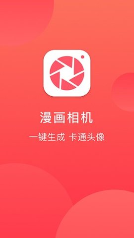 童颜相机 v1.0.0 安卓版截图_1