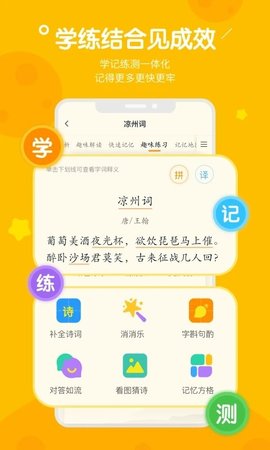 趣记忆 v2.8.4 安卓版截图_3