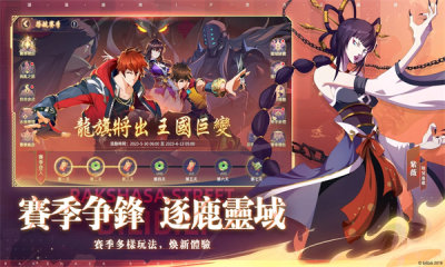 镇魂街破晓截图_4
