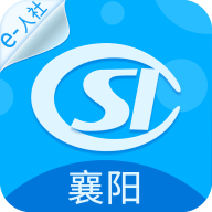 襄阳人社 v3.0.4.3 安卓版