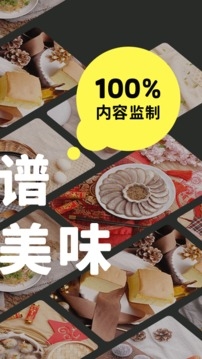 懒饭app截图_3