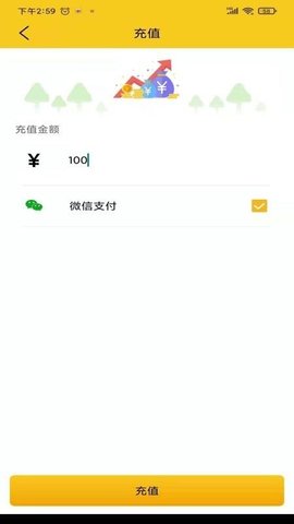 自在一点 v2.0.10 安卓版截图_4