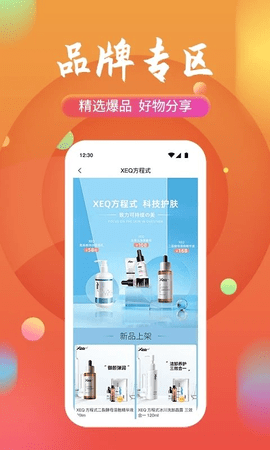 获德 v3.22.06242 安卓版截图_3