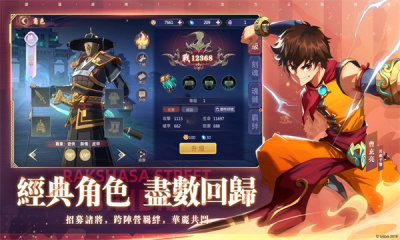 镇魂街破晓截图_3