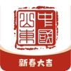 山东通app