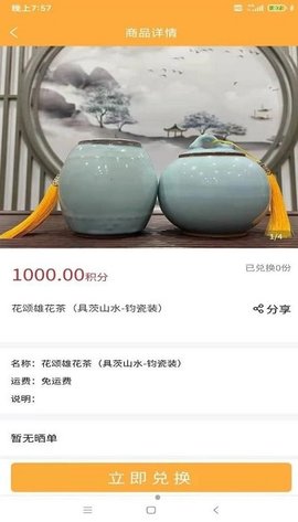 华健生活 v9.6.3 安卓版截图_2
