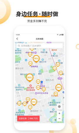 爱零工 v7.1.0 安卓版截图_4