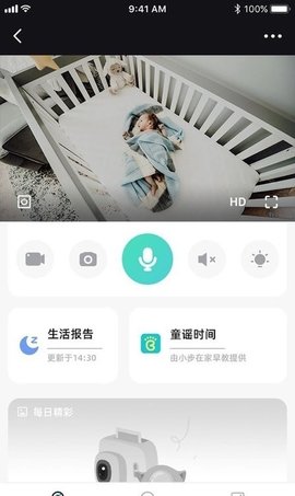 海马爸比 v1.1.9 安卓版截图_1