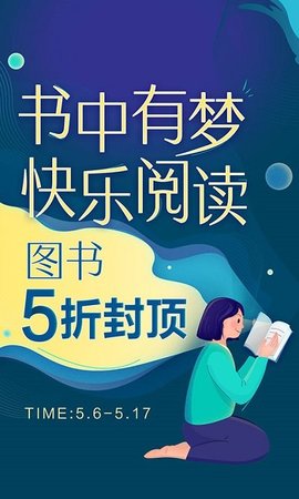 当当网 v12.6.2 安卓版截图_3