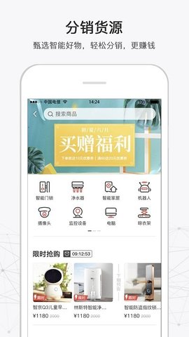316 v4.9.28 安卓版截图_2