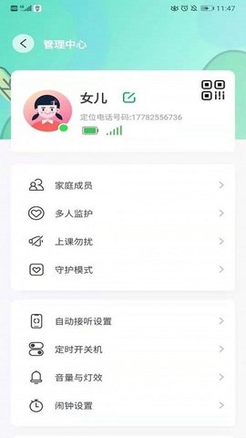 蘑菇小兵 v3.0.2 安卓版截图_2