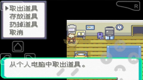 口袋妖怪漆黑的魅影 6.7.0截图_1