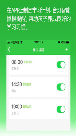 六点作业 v2.4.7.90 安卓版截图_2