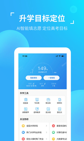 优生涯 v1.2.3 安卓版截图_4