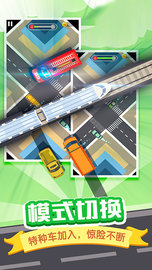 开车注意安全 v1.0.1 安卓版截图_1
