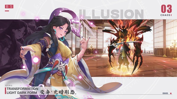 剑刃风华截图_4
