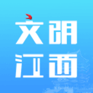 文明江西 v2.7.4 安卓版