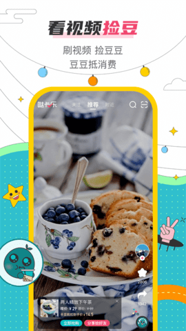 哒卡乐 v2.1.37 安卓版截图_4