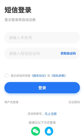 皮革人才网 v1.0.0 安卓版截图_2