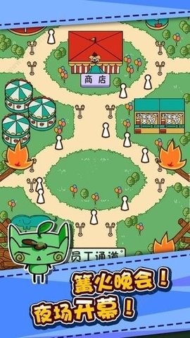 游乐场大亨（RCT Touch） 2.4.3 安卓版截图_3