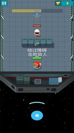 一名神箭手 v1.0.8 安卓版截图_4