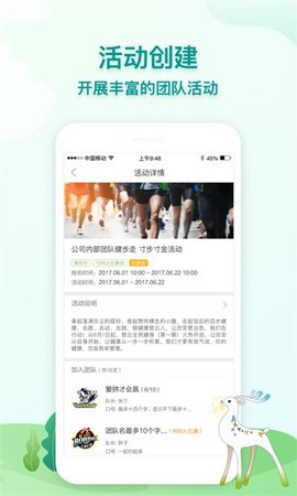 航天呦呦健康 v2.6.6 安卓版截图_1