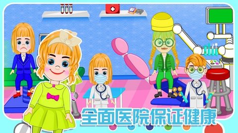 开心魔法农场模拟器 v1.2 安卓版截图_1
