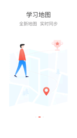 连成学院 v7.1.18 安卓版截图_3
