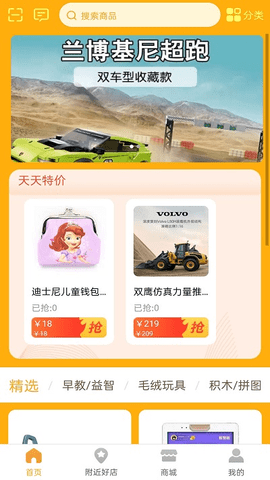 伴多久 v1.1.1 安卓版截图_2