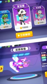 水枪大乱斗 v1.0 安卓版截图_3