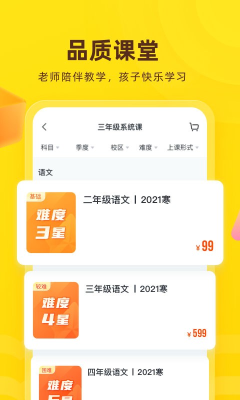 花啦啦在线 v8.0.22 安卓版截图_4