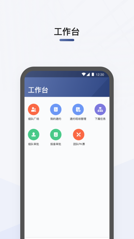 司机部落截图_3