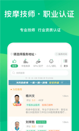 点到（DianDao） v10.2.4 安卓版截图_4
