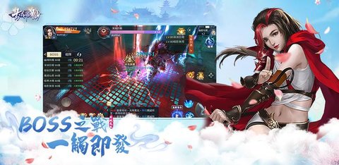 古域飞仙 v1.0.31 安卓版截图_3