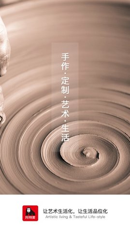 阿特麦 v3.15.0 安卓版截图_1
