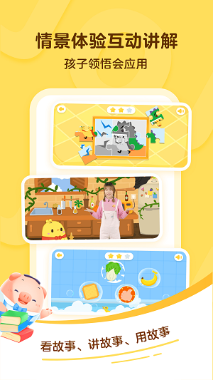 叫叫app截图_4