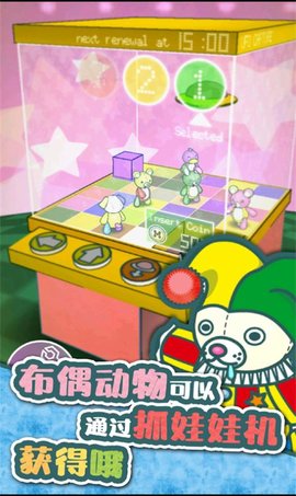 玩具餐厅的故事 1.4.0 安卓版截图_3